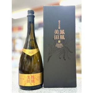 ≪　人気のゴールドフェニックス入荷しました!　≫　鳳凰美田　Gold Phoenix　2025　純米大吟醸原酒　愛山750ml　*商品説明を必ずお読みください。