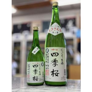 宮下酒造 岡山蒸溜所 シングルモルトウイスキー 岡山 ミズナラ 2021