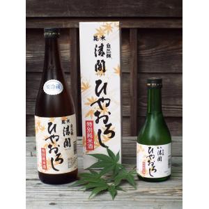 ≪　重要文化財である日光杉並木!良い杉が育つところでは良い酒ができる!　≫　清開 特別純米酒 ひやおろし　720ml　*商品説明を必ずお読みください。