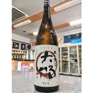 ≪　安くて旨い!スペシャルな晩酌酒　≫　大那　大那　あかまる　1800ml　*商品説明を必ずお読みください
