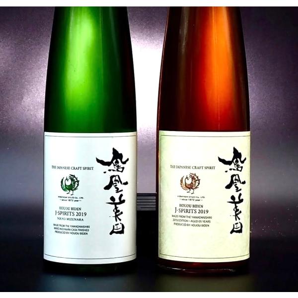 ≪　今だから出来る贅沢な飲み比べ！　≫　鳳凰美田 J-SAKE 2019 ベーシック ＆ NIKKO...