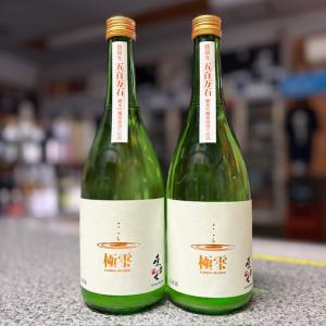 ≪　2025年 極シリーズ第二弾!　≫　東力士 純米吟醸 極雫 五百万石 全量袋吊り 無濾過生原酒　720ml　*商品説明を必ずお読みください。