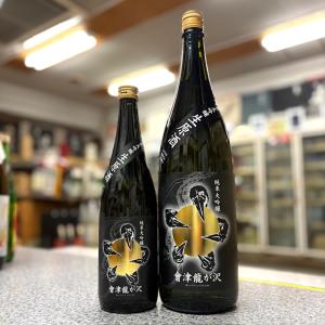 ≪　日本名水百選で仕込む!旨みたっぷり柔らかい酒!　≫　會津龍が沢　純米大吟醸　生原酒　夢の香45%　1800ml　*商品説明を必ずお読みください