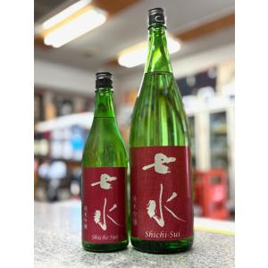 ≪　店主一押し! 進化を続ける1本! これ旨いですよ!　≫　七水　 純米吟醸　雄町55%　生酒　1800ml　*商品説明を必ずお読みください