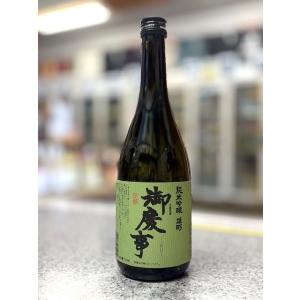 ≪　超限定!　JAL国際線ビジネスクラス・国内線ファーストクラスで提供!　≫　御慶事　純米吟醸　 雄町　火入れ　720ml　*商品説明を必ずお読みください