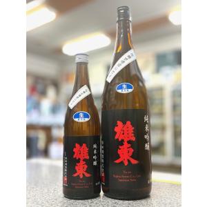 ≪　県内で唯一「発光路強力米(ほっこうじごうりき)」を使用!　≫　雄東　純米吟醸　五百万石　720ml　*商品説明を必ずお読みください