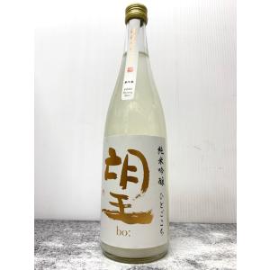 ≪　開封時吹き出し注意!　≫　望　純米吟醸　ひとごこち　活性生にごり　720ml　*商品説明を必ず見てください