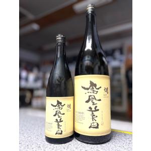 ≪　優しい味わい!燗でも旨い鳳凰美田です!　≫　鳳凰美田　秋田流生もと　温め酒　燗　備前雄町　720ml　*商品説明を必ずお読みください