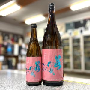 ≪　愛山のジューシーさと酸がキレをシャープに!　≫　若駒　愛山90　瓶火入無濾過原酒　1800ml　*商品説明を必ず読んでください