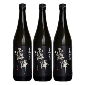 ≪　濾過や添加物に頼らない自然に身を任せた醸造方法!　≫　仙禽 霧降 生もと純米 無濾過原酒　720ml　*商品説明を必ずお読みください