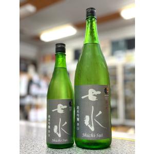 ≪　ジューシー&フルーティー芳醇旨口スタイルをドライ仕様に!　≫　七水　純米吟醸55　雄町DRY　生酒　720ml　*商品説明を必ずお読みください
