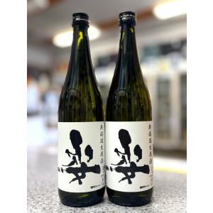 ≪　数量限定!ブレンドされた姿!　≫　うしろ姿　2026　無濾過生原酒　720ml　*商品説明を必ずお読みください。