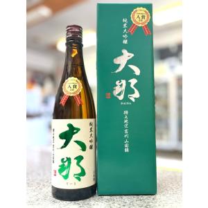 ≪　兵庫県特A地区吉川産の山田錦使用!　≫　大那 純米大吟醸 全国新酒鑑評会 入賞酒　720ml　*商品説明を必ずお読みください
