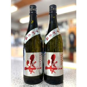 ≪　2026年すがた極シリーズ!店主が一番お勧めの1本!　≫　姿 すがた極 純米吟醸 無濾過生原酒 雄町　720ml　*商品説明を必ずお読みください