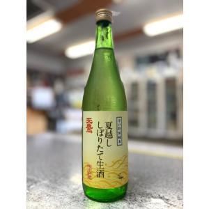 ≪　米の旨味を感じつつもスッキリとした味わい!　≫　天鷹 辛口特別純米 夏越し しぼりたて生酒  720ml  *商品説明を必ずお読みください