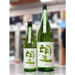 ≪　近年人気の北海道産米使用!　≫　望 特別純米 彗星 無濾過 瓶燗火入れ　60%　720ml　*商品写説明を必ずお読みください
