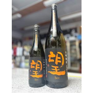 ≪　国税局種類鑑評会　純米酒部門最優秀賞!　≫　望　生もと純米　無濾過瓶燗火入れ　秋田酒こまち　65%　1800ml　*商品説明を必ずお読みください