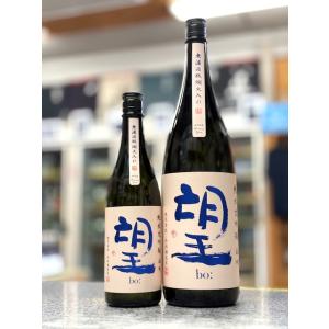 ≪　栃木の人気酒蔵!今年入賞多数の銘酒!　≫　望　純米大吟醸　雄町　無濾過 瓶火入れ　720ml　*商品説明を必ずお読みください。