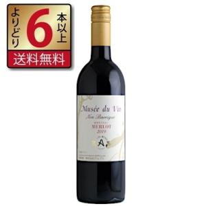 アルプスワイン ミュゼドゥヴァン 松本平メルロー 赤 ノンバリック 750ml 辛口 wine 国産...