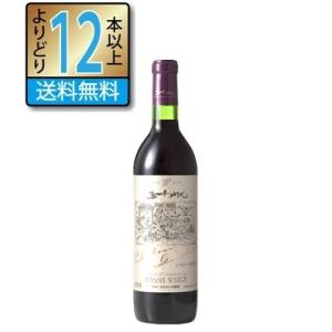 五一ワイン シャトー・ゴイチ 赤 360ml ハーフサイズ 辛口 国産ワイン よりどり12本以上送料...
