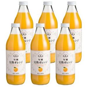 アルプス ALPS 旬摘 完熟オレンジジュース 1000ml×6本セット ケース 果汁100％｜地酒なかむら