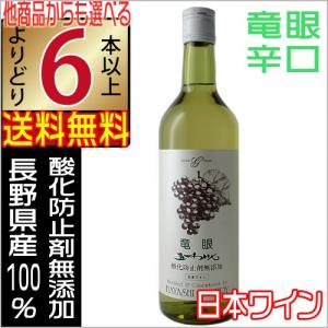五一わいん ブランデー VO 37度 720ml 国産 よりどり6本以上送料無料
