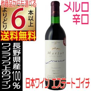 シャトー ラ コンセイヤント 2000 赤 750ml : 酒屋もりけん