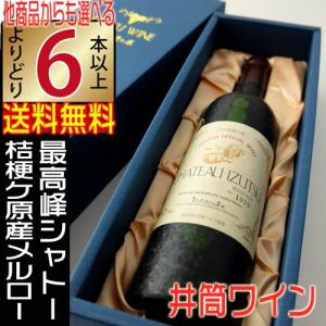 GIK(ジック) ブル−ワイン 青ワイン 750ml : SAKE なかの - 通販