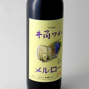 井筒ワイン 無添加 コンコード 赤 中口 72...の詳細画像3