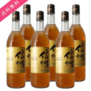マルスウイスキー 長野県限定 新 信州 40度 720ml ウイスキー 長野県