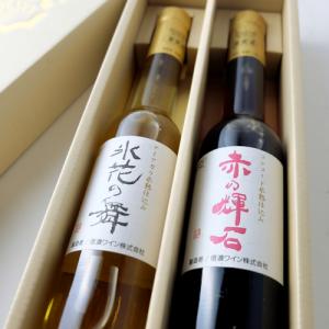 五一ワイン 貴腐ワイン 375ml 白 極甘口 希少限定品 ギフト箱入 日本