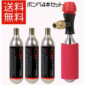 TNI CO2 インフレーター ボンベセット エアバルブタイプ 米式 仏式兼用 ［ レギュレーター スペアボンベ16g 4本付属 ］
