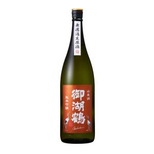 日本酒　諏訪御湖鶴酒造場 御湖鶴 純吟 山恵錦 無濾過生原酒　720ml