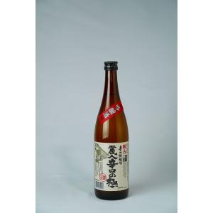 麗人　吟醸酒　辛口の極　720ml