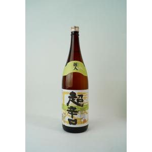 麗人　普通酒　超辛口　1800ml