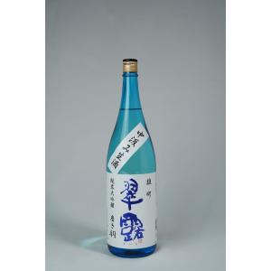 日本酒 信州舞姫 翠露 純米大吟醸 雄町 中汲み生酒 磨き49 1800ml