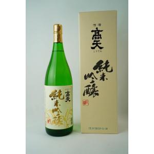 日本酒 高天 純米吟醸 1800ml