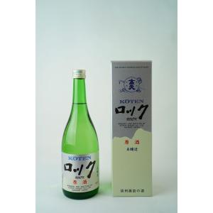 日本酒 高天酒造 本醸造 原酒ロック 720ml