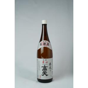 日本酒 高天酒造 特別本醸造 特撰辛口 1800ml