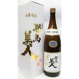 日本酒 満寿泉 限定大吟醸 干支ボトル スリム 350ml 専用箱付き 2026年