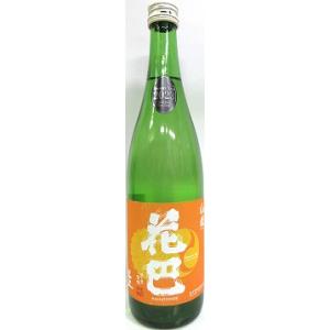 日本酒 　花巴 山廃　Jun dai dai　生酒　720ml　【美吉野醸造】