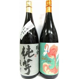 国分酒造 芋焼酎 flamingo orange フラミンゴオレンジ 1800ml お一人様