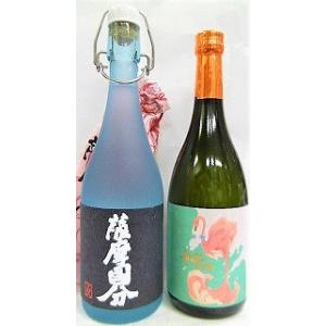 飲み比べ７２０ml　２本セット　焼酎　『薩摩国分　５年甕壺熟成７２０ml　＆芋flamingo or...