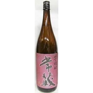飲み比べ3本セット『花陽浴 純米大吟醸 彗星 無濾過生原酒