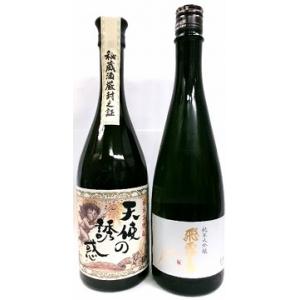 2026年3月出荷分】産土 四農醸 生酒 穂増(ほませ)720ml : 酒のとんだ