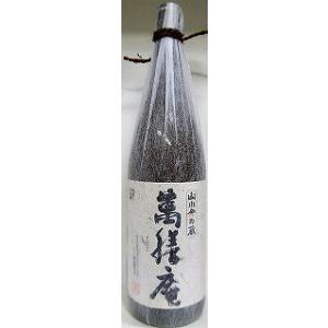 萬膳 送料別 萬膳庵 （まんぜんあん） 1800ml 万膳酒造 数量限定販売品