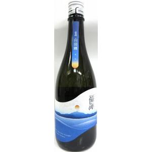 日本酒　福海　山田錦　火入れ　720ml　【福田酒造】