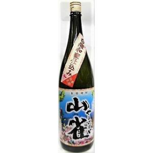 芋焼酎 山雀やますずめ白麹甕仕込み1800ml
