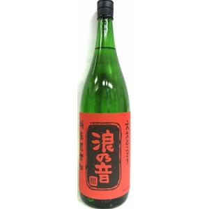 日本酒 　浪の音　ええとこどり　純米超辛口　1800ml 【浪乃音酒造株式会社】