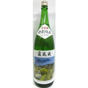 日本酒　霧筑波　特別純米酒　1800ml【合資会社浦里酒造店】
